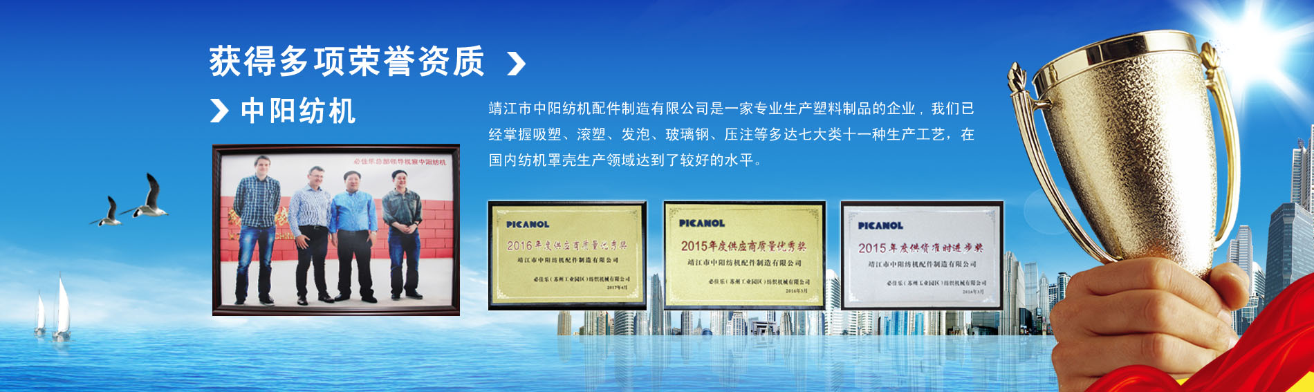滚塑模具厂家